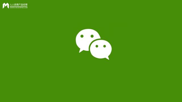 微信营销成功案例分析(微信营销：你所不知道的15种营销玩法)