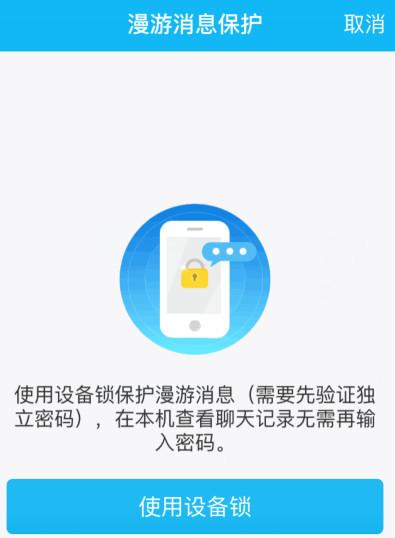 怎么查看手机qq聊天记录(Tips！找回手机QQ聊天记录你应该这么办！)