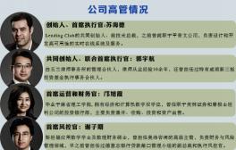 点融网下载官方app(互联网金融平台投资理财八：点融网平台全面解析)