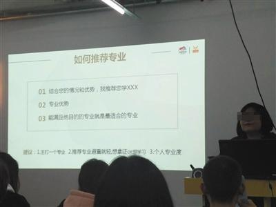 尚德机构官网(起底尚德机构三大招生套路)