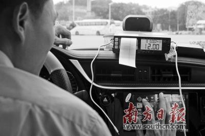 950509是什么号码(广州出租车昨起调表调价)