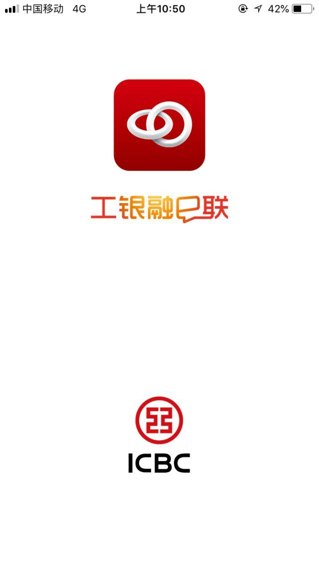 工商银行信用卡激活流程(玩转工行卡的NFC功能)