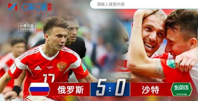 世界杯揭幕的这一夜：卡顿的咪咕与仓促的优酷(优酷卡顿怎么解决)