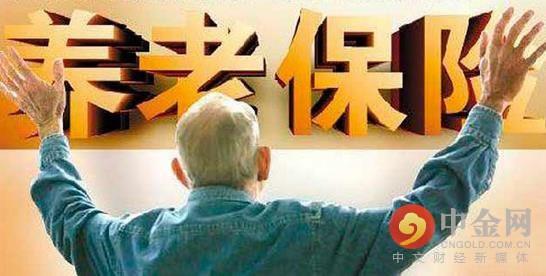 广安新农保缴费标准(广安市为部分贫困人口代缴养老保险 每人每年100元)