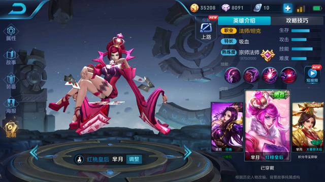 芈月铭文出装2021(芈月浴火重生，你还在出电刀么？最新芈月出装思路和铭文攻略！)