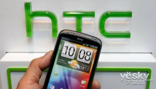 htc股票行情:HTC连续超过10个季度亏损，其股价已经下跌97%