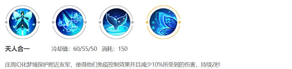 王者荣耀英雄技能介绍大全(盘点20个没有伤害却有着巨大作用的英雄技能)
