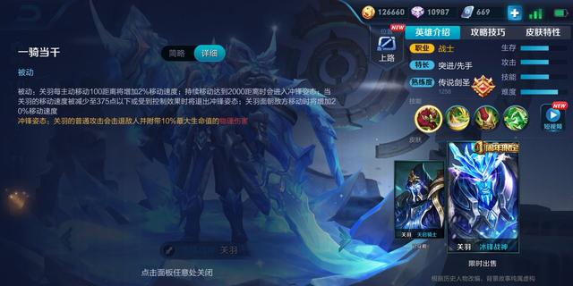 关羽怎么玩教学视频(推推乐！关羽的实战教学，推到对面怀疑人生)