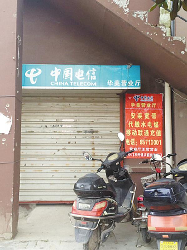 电信宽带一年多少钱2021徐州(上房四年只能办电信网络，多个小区存在宽带垄断)
