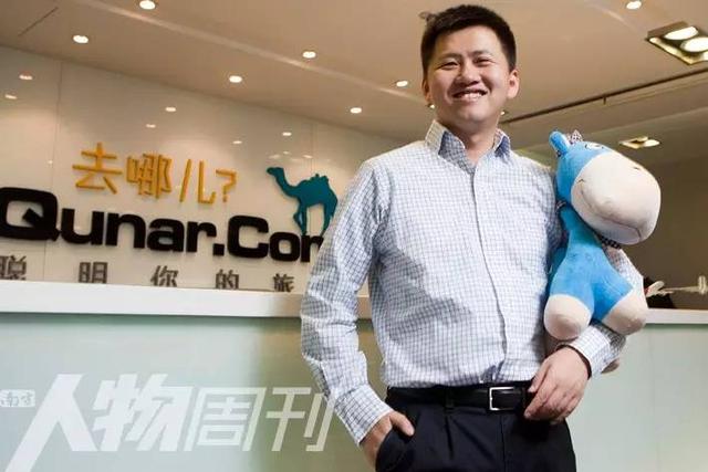 庄辰超 创业者不惑(庄辰超哪里人)