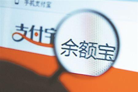 余额宝安全吗会不会被盗(5万元余额宝被盗，谁来负责？我们都可能遇到！)