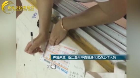顺丰寄快递要身份证吗(不用验身份照样能取件！快递实名制遇冷后出路在何方？)