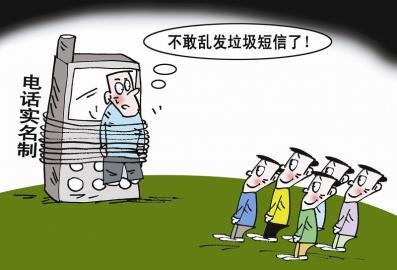 170虚拟运营商是诈骗吗(170、171号码成电信诈骗手段背后的原因)