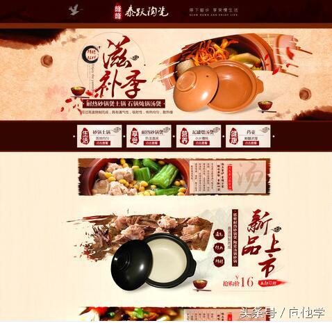 淘宝店铺装修图片素材(217个淘宝天猫店铺装修psd模板)