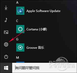 电脑怎么开wifi热点(路由坏了？教你用Win10建立WiFi移动热点)