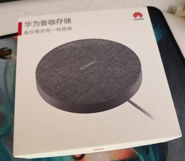 华为备咖存储为什么下架了(华为mate20配套备咖存储到底好不好用？我开箱试用来解决你的疑问)