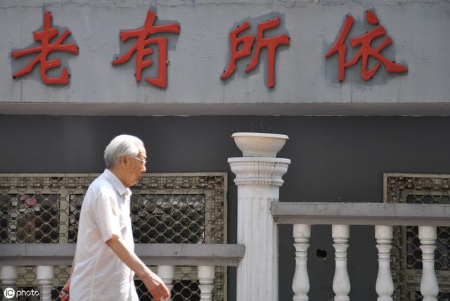 北京养老金上调方案确出台了吗(北京市上调养老金标准至月人均4157元 调整后人均增长220元)