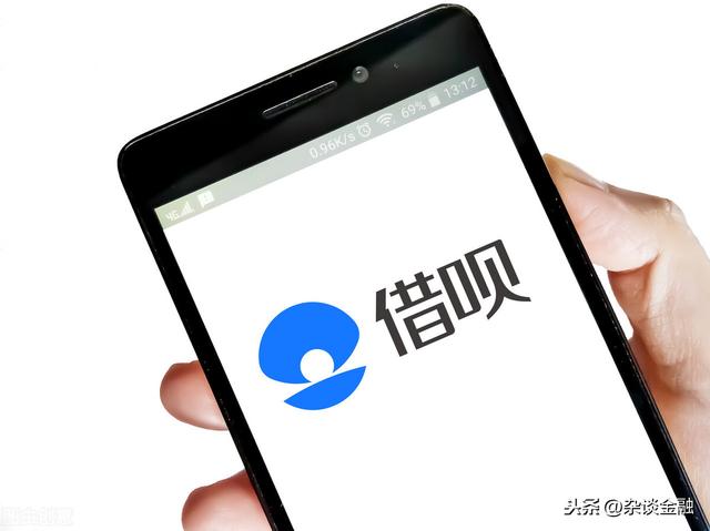 借呗宽限期多久(借呗逾期多久上征信)