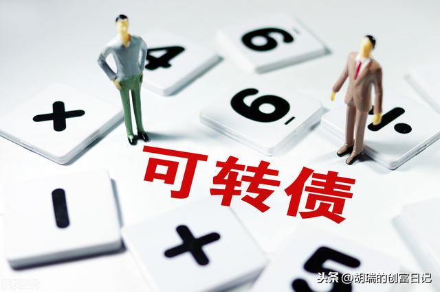 打新债的溢价率是什么意思(可转债的溢价率是什么意思？我们该如何计算)