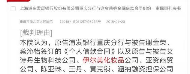 伊尔美祛斑真有效吗(无祛斑之实却假借祛斑之名的“伊尔美”，为何仍能遍地开花？)