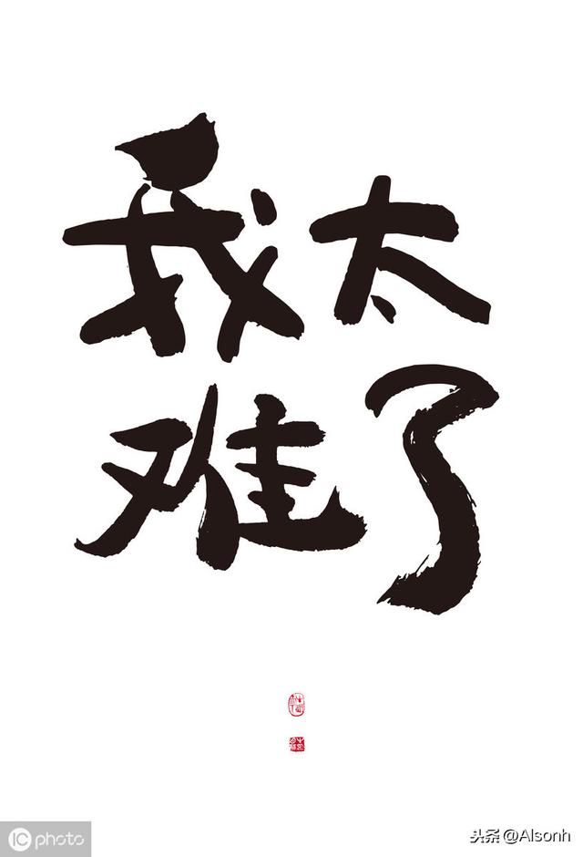 调查问卷怎么制作成二维码(街头发传单？我太难了——教你做二维码问卷、网上问卷)
