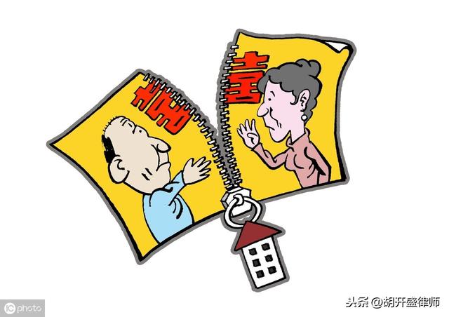 夫妻共同财产分割是一人一半吗(夫妻共同财产，离婚时各分一半？真不是这样的)