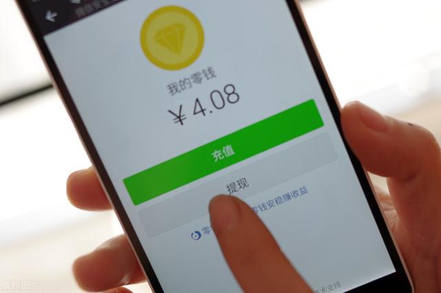 如何把微信的钱转到银行卡不收手续费(大明：微信提现到银行卡怎样免手续费？用这3个方法，轻松搞定)