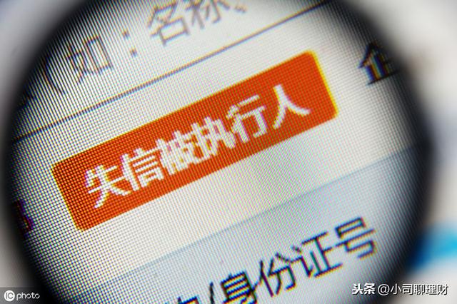 信用污点有什么影响(深度长文：征信有污点，后果有多严重？)