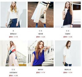 太平鸟女装官网验货(仿鞋仿衣服如今连官网也有仿款了)