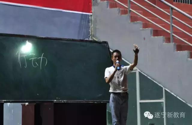 海枫老师简介(青年演讲师海枫到遂宁七中举行《我有一个梦想》公益励志演讲)
