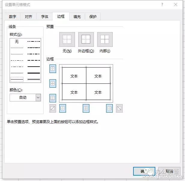 如何使用电脑制作表格(Excel表格9个必备操作 你都会了吗)