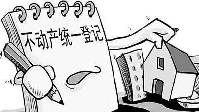 房产公司房产证办理流程(房产证办理：这6个流程必须走，否则两个月别想办好)
