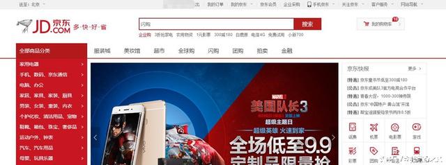 京东白条怎么取消绑定(莫名被绑定银行卡，你知道如何取消京东白条绑定的银行卡吗？)