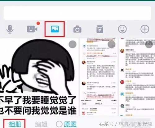 qq怎么发闪照(QQ闪照一个非常酷炫的功能很多人都没用过)