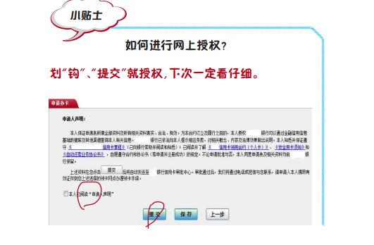 微粒贷上征信吗影响房贷(在微粒贷、蚂蚁借呗上借了钱，会不会影响房贷申请？)