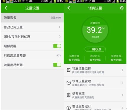1g流量可以微信视频聊天多久(1个g是多少流量？能用多久时间，大概花多少钱？)