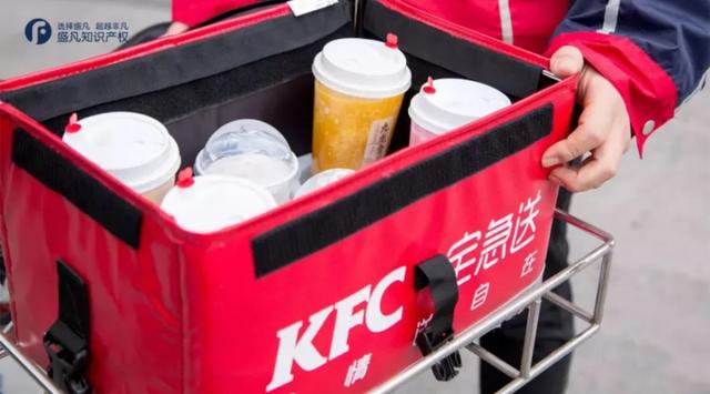 宅急送肯德基(“宅急送”原非通用名称，肯德基难注册“KFC 宅急送”)