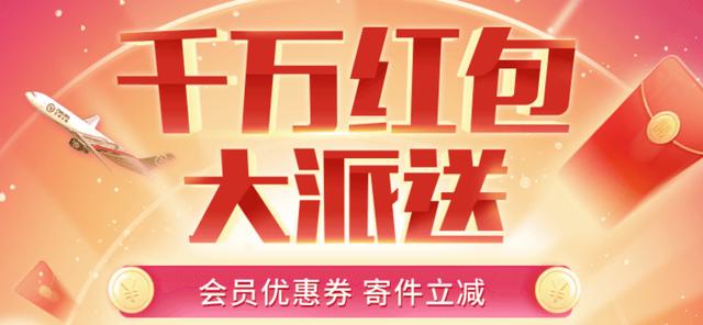 顺丰APP下单的账单可以推送(「路子」2元哈啰月卡、顺丰优惠券)