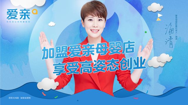 怎样开母婴店(开母婴店必须懂的知识，新手如何开好一家母婴店，应该注意什么？)