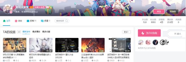 b站up主怎么赚钱未成年可以么(B站富婆Up主利用未成年退款机制诈骗主播近百万？人都看傻了)