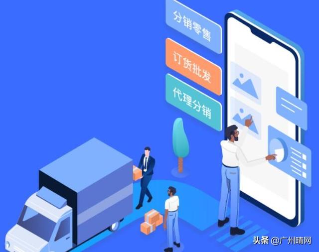 分销是什么意思 分销和代理的区别(分销跟代理的区别有哪些？)