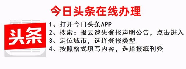 开户许可证在哪里办理开户许可证取消之后怎么证明开户(注册公司时，银行开户许可证丢失了，怎么办银行卡？)