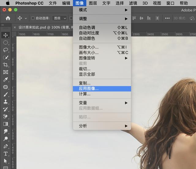 ps怎么给图片换颜色上色(ps给照片上色的方法，快速提升整体气氛，应用图像的着色方法)