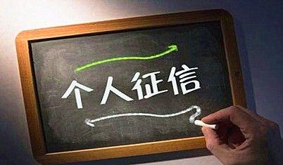 人行征信中心登录入口显示不支持浏览器(个人怎样上网查询自己的征信报告？U卡之家手把手教您查征信)