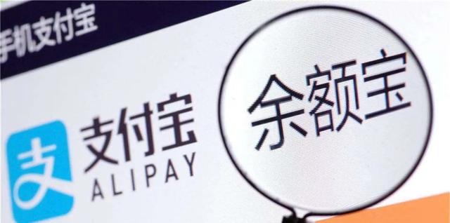 余额宝5000元一天收益多少钱(余额宝第一名存了 2.2 亿，一天收益上万余元)