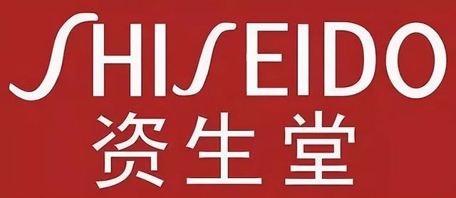 日本化妆品品牌前十名(资生堂全测评｜9大系列避坑指南)