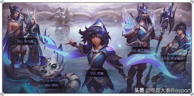 lols8冠军皮肤(S8总决赛冠军皮肤终于确定了，Ning直播透露：卡蜜尔最帅！)