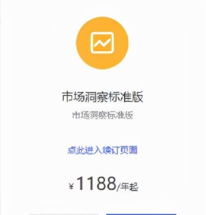 网上开网店怎么开需要多少钱(开淘宝店初期成本要多少？)