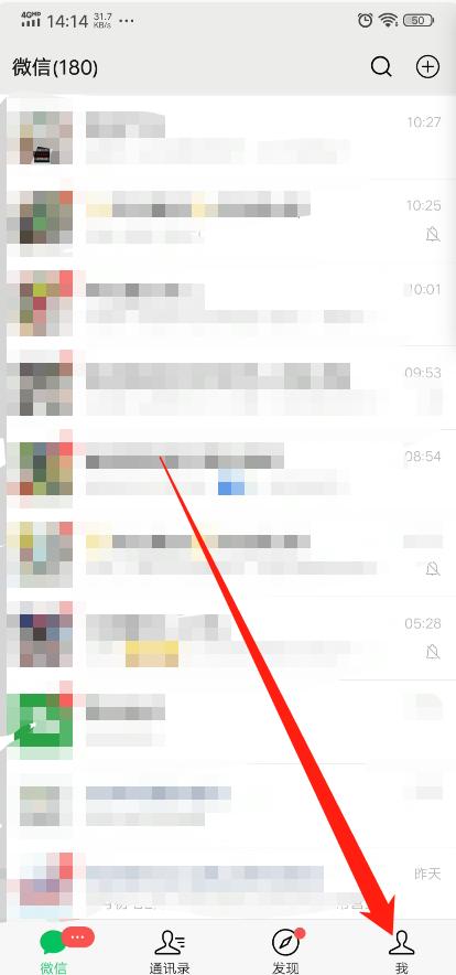 微信怎么绑定信用卡还款(微信怎么还信用卡)