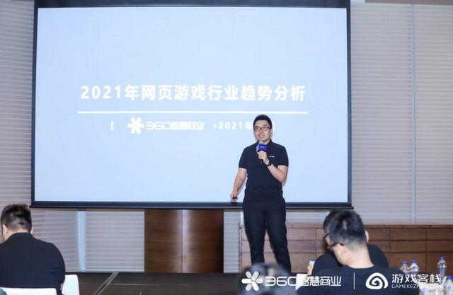 网页游戏(2021年了，为什么还有玩家选择网页游戏？)